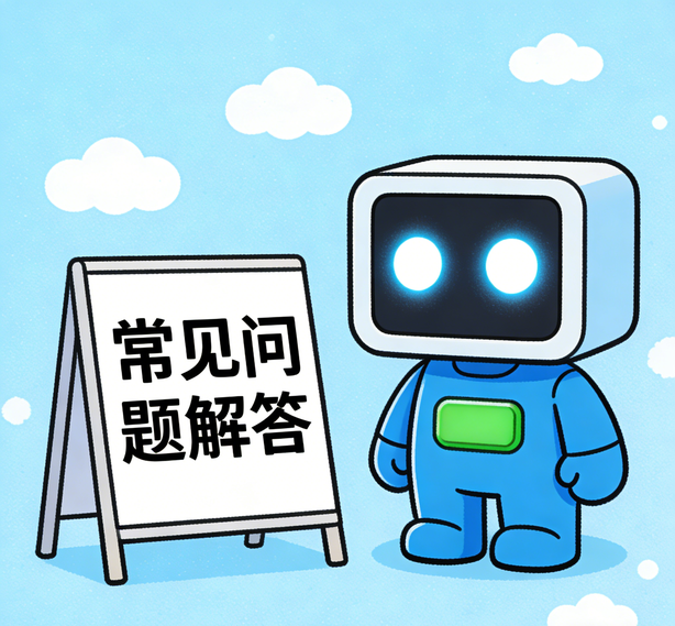 北京宝博常见问题